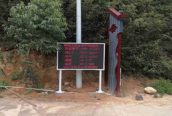 廣州鮑姑艾業(yè)康旅基地負(fù)氧離子監(jiān)測(cè)系統(tǒng)安裝案例