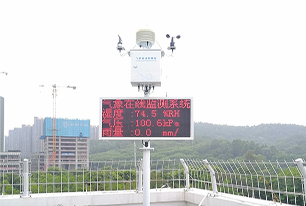 深圳校園氣象自動(dòng)監(jiān)測(cè)站安裝案例