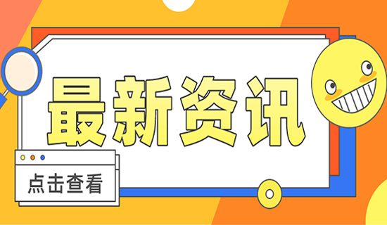喜報(bào)！奧斯恩多參數(shù)在線式環(huán)境監(jiān)測(cè)儀獲得防爆合格證