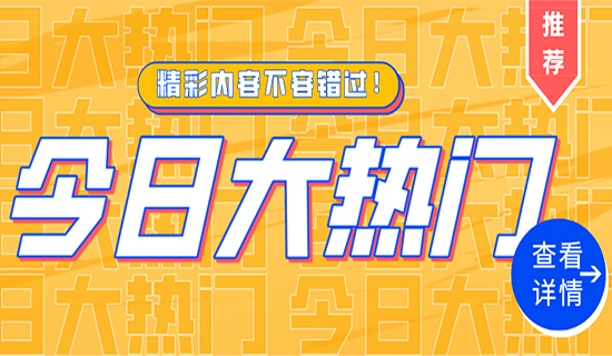 攜手共贏，筑夢(mèng)新疆！恭賀新疆奧斯恩智能科技有限公司盛大開(kāi)業(yè)！