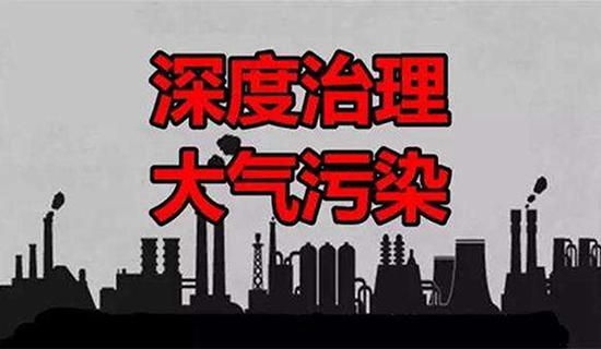 成都發(fā)布推進(jìn)工業(yè)企業(yè)低（無(wú)）揮發(fā)性有機(jī)物原輔材料替代工作方案