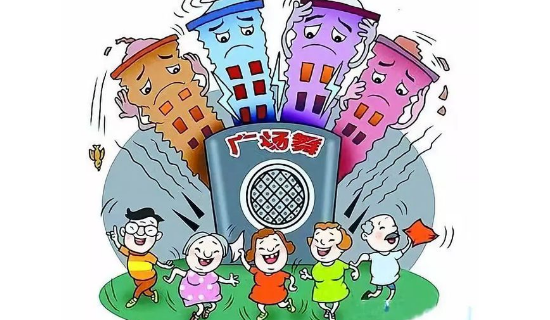 貢井區(qū)：多措并舉 切實解決噪聲擾民問題
