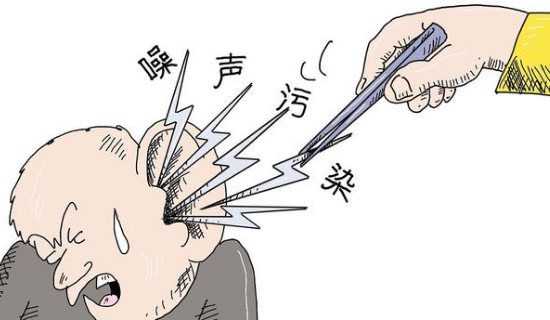 聲波攻擊無(wú)處不在，如何保衛(wèi)休息時(shí)間？噪音污染有法可依！