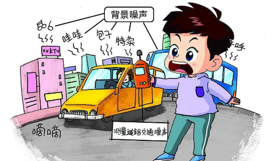 致噪聲污染，超時施工按日連續(xù)處罰！深圳擬出噪聲污染防治新規(guī)！